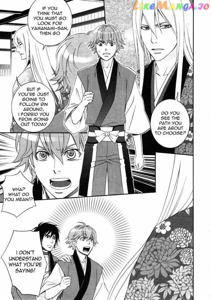 Bakumatsu Renka Karyuu Kenshiden chapter 6 - page 26