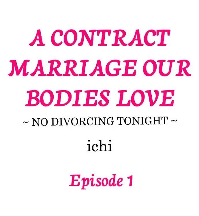 A Contract Marriage Our Bodies Love ~ No Divorcing Tonight ~ chapter 1 - page 1