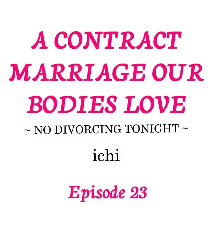 A Contract Marriage Our Bodies Love ~ No Divorcing Tonight ~ chapter 23 - page 1