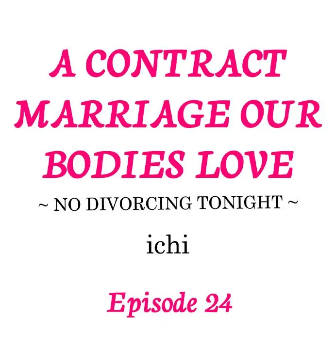 A Contract Marriage Our Bodies Love ~ No Divorcing Tonight ~ chapter 24 - page 1