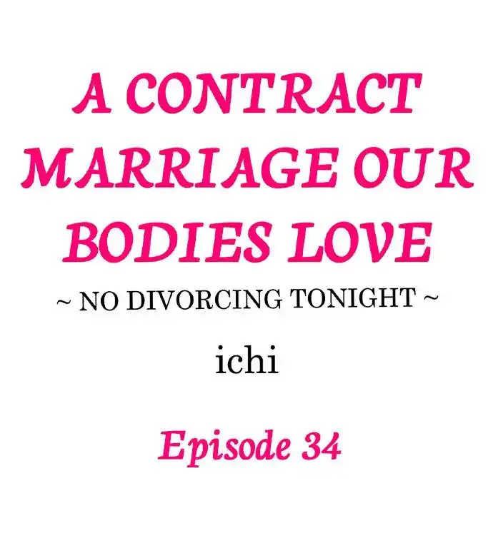 A Contract Marriage Our Bodies Love ~ No Divorcing Tonight ~ chapter 34 - page 1