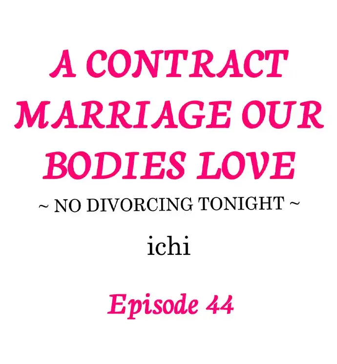 A Contract Marriage Our Bodies Love ~ No Divorcing Tonight ~ chapter 44 - page 1