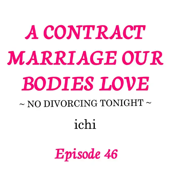 A Contract Marriage Our Bodies Love ~ No Divorcing Tonight ~ chapter 46 - page 1