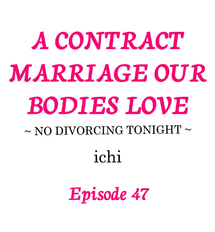 A Contract Marriage Our Bodies Love ~ No Divorcing Tonight ~ chapter 47 - page 1