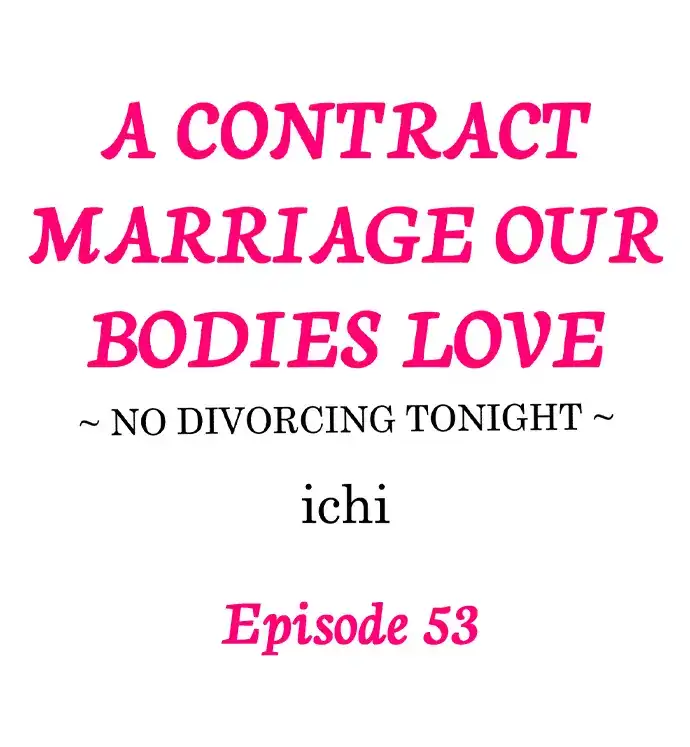 A Contract Marriage Our Bodies Love ~ No Divorcing Tonight ~ chapter 53 - page 1