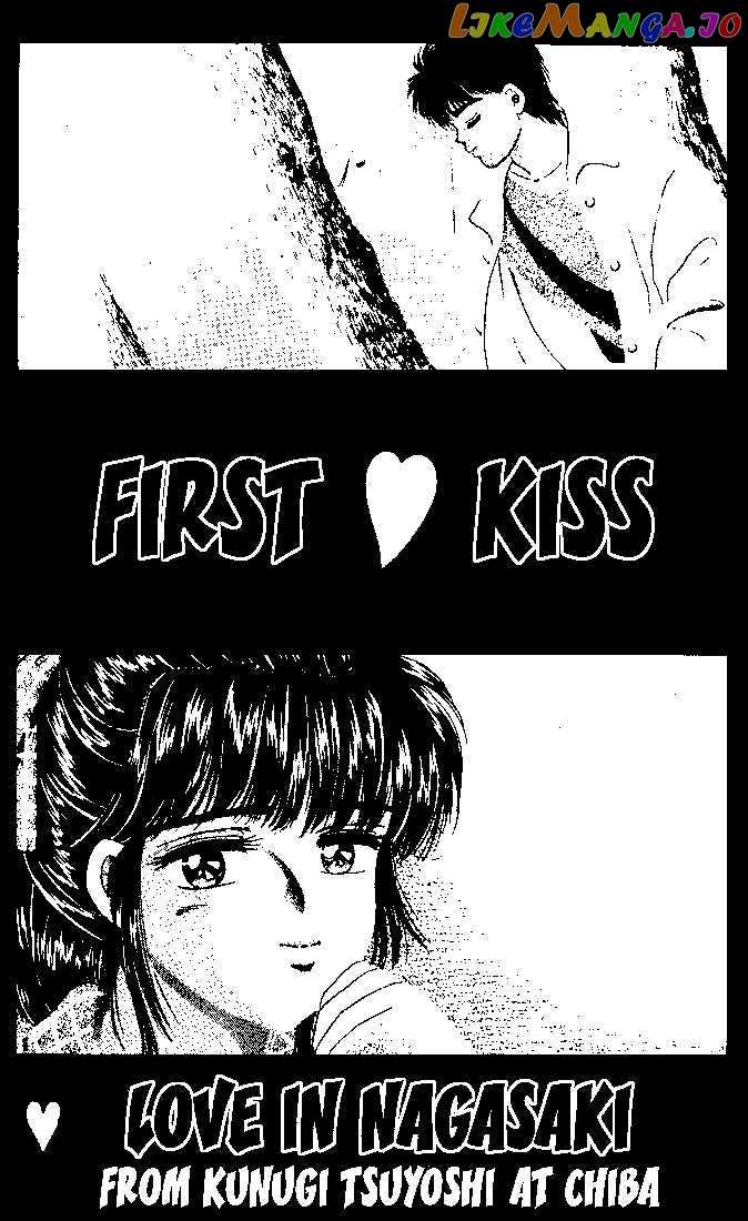First Love Kiss chapter 3 - page 1