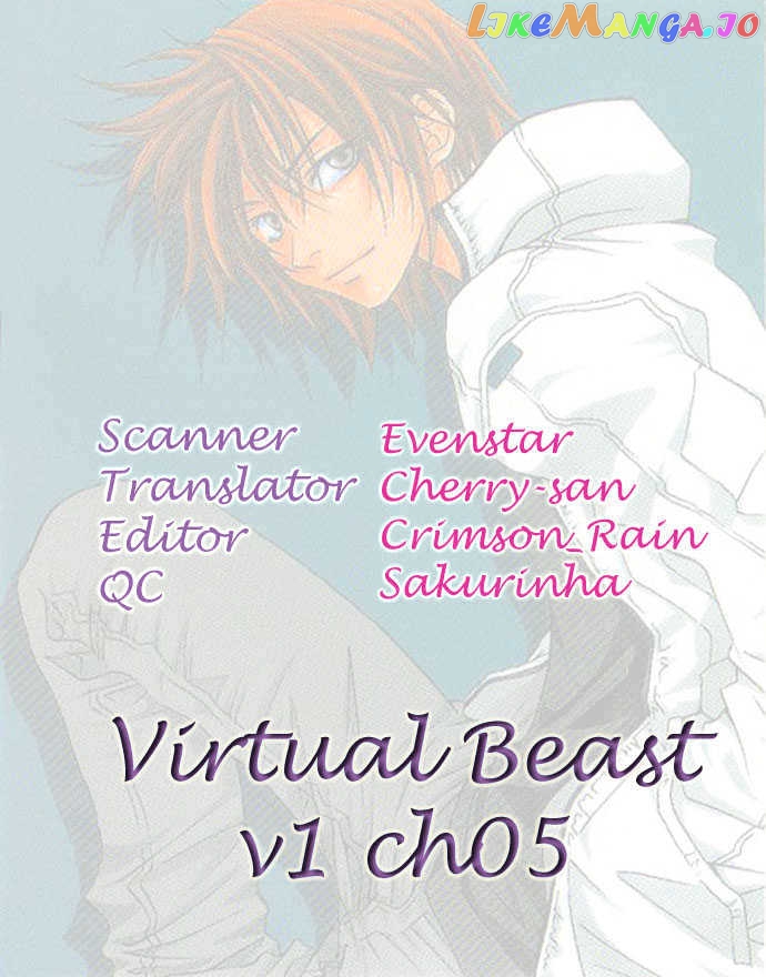 Virtual Beast chapter 5 - page 1
