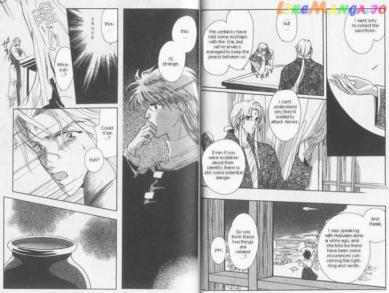 Unjou Roukaku Kidan chapter 5 - page 4
