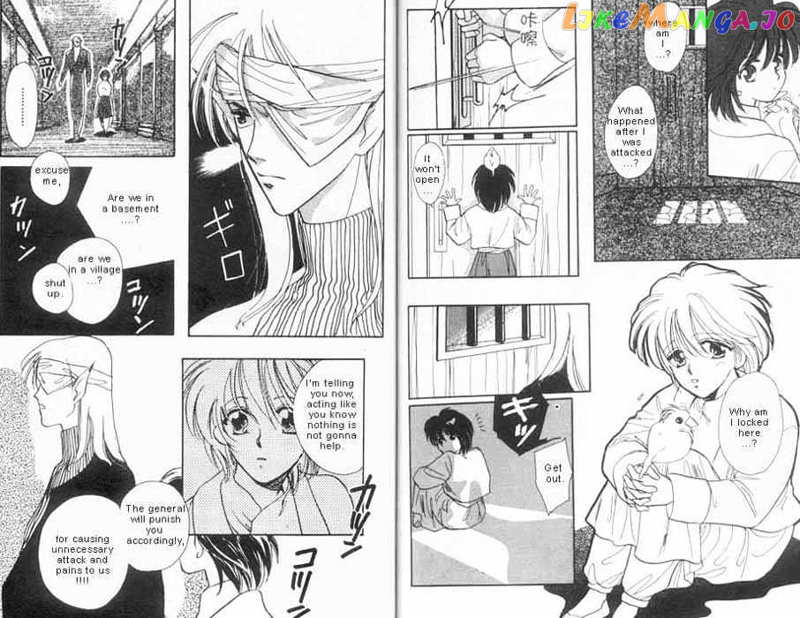 Unjou Roukaku Kidan chapter 6 - page 5