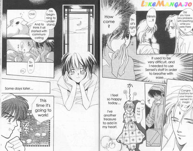 Unjou Roukaku Kidan chapter 9 - page 11