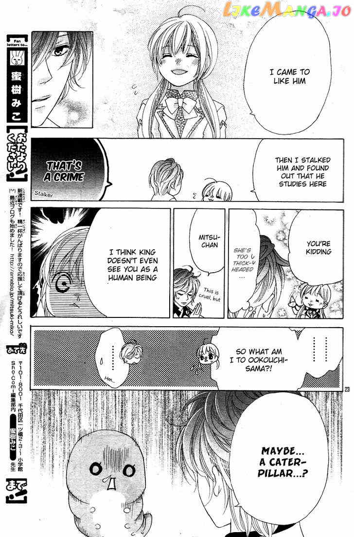 Ousama To Fushigi No Shiro chapter 1 - page 26