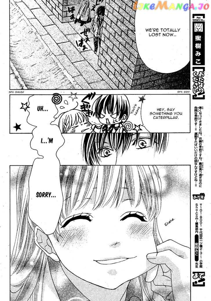 Ousama To Fushigi No Shiro chapter 3 - page 21