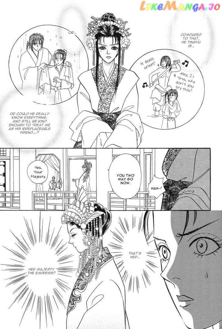 Kaze yo, Banri wo Kake yo chapter 4 - page 23