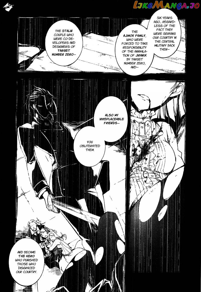 Kikai Shikake no Meldina chapter 4 - page 13