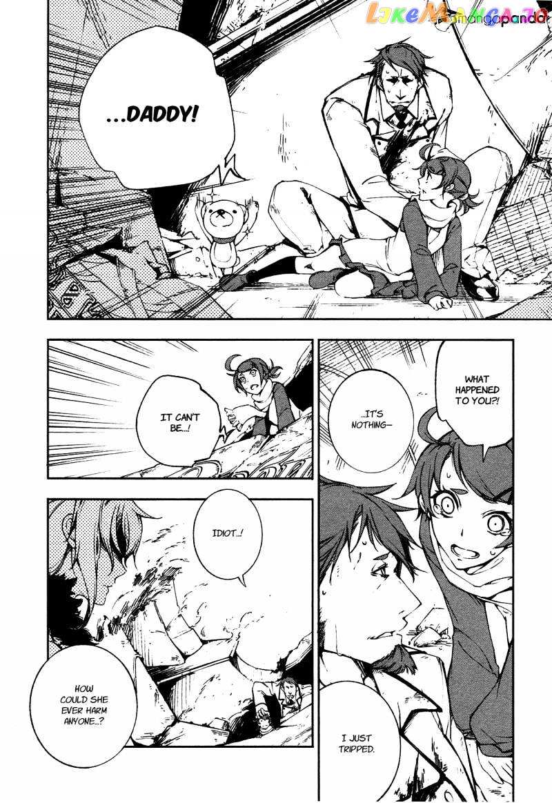 Kikai Shikake no Meldina chapter 4 - page 21