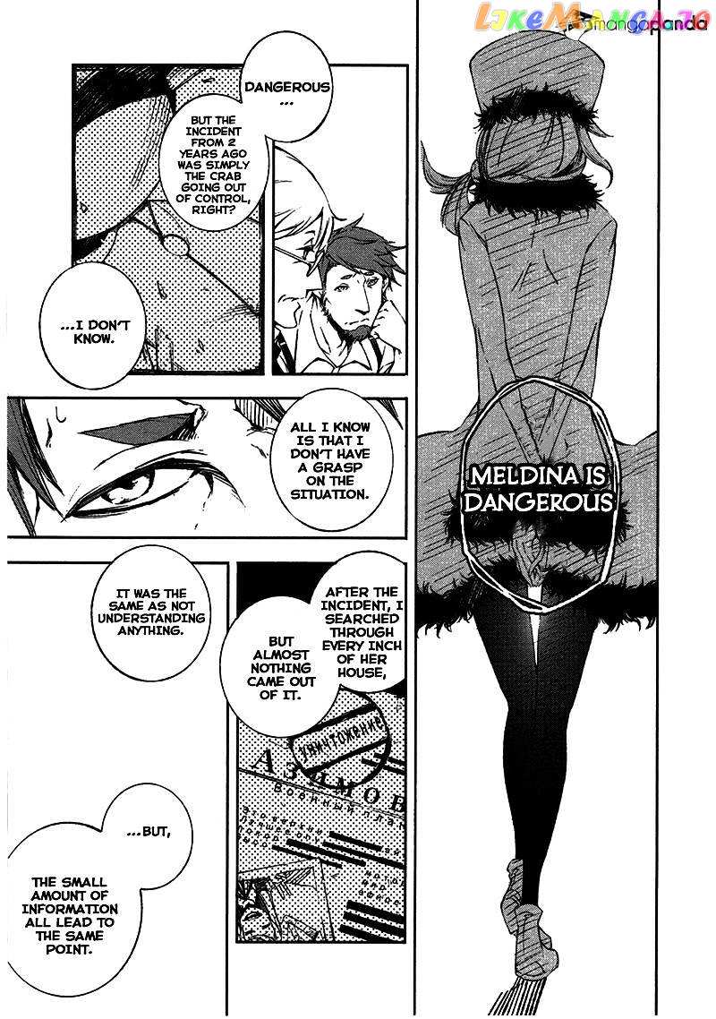 Kikai Shikake no Meldina chapter 6 - page 16