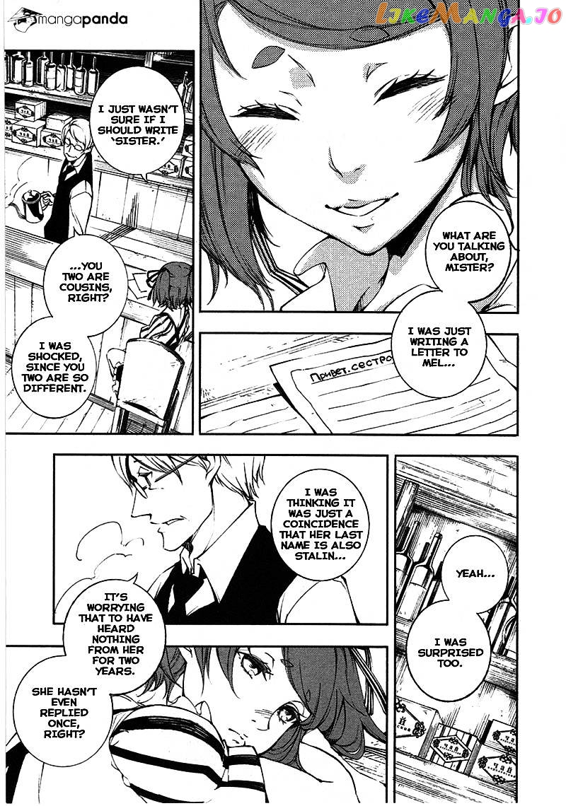 Kikai Shikake no Meldina chapter 6 - page 6