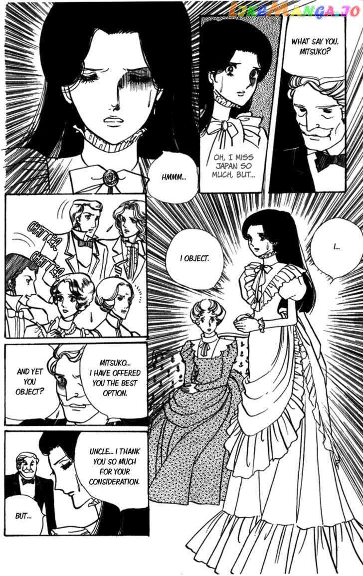Lady Mitsuko chapter 3 - page 15
