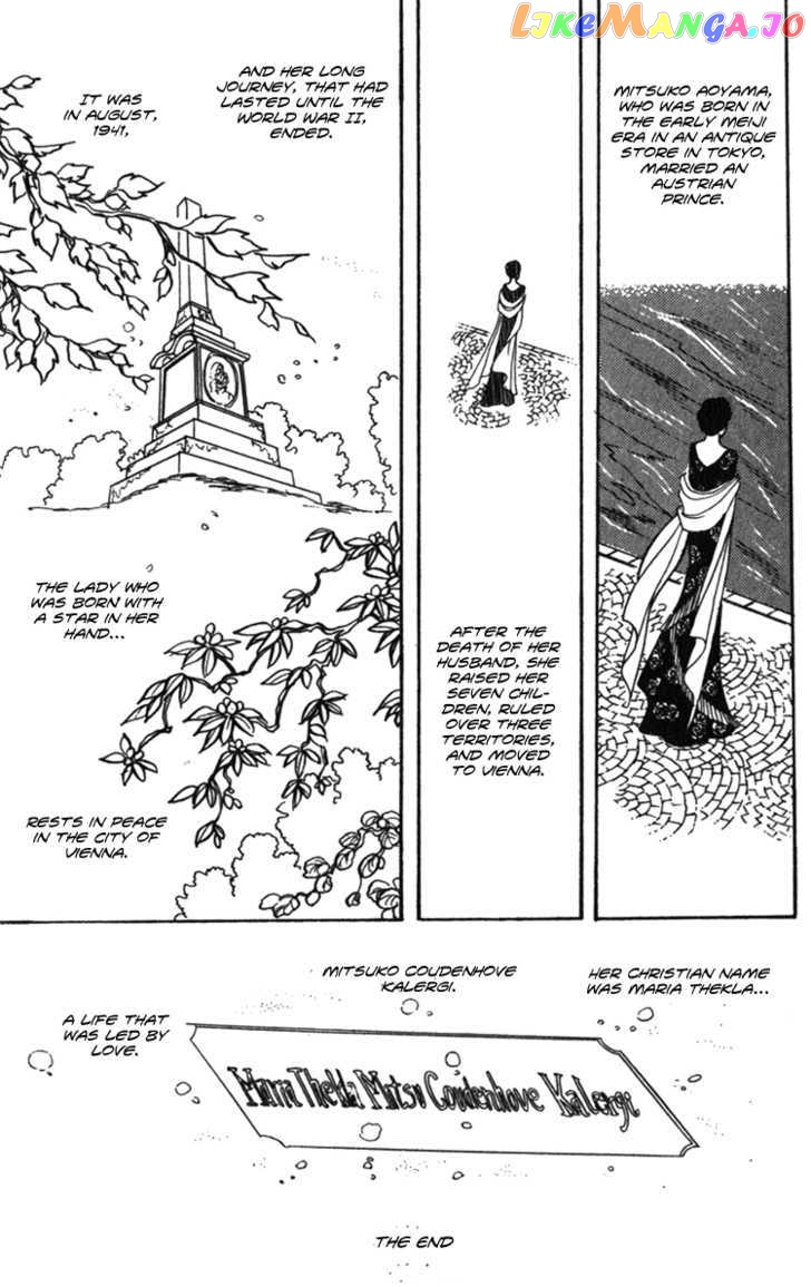 Lady Mitsuko chapter 3 - page 61