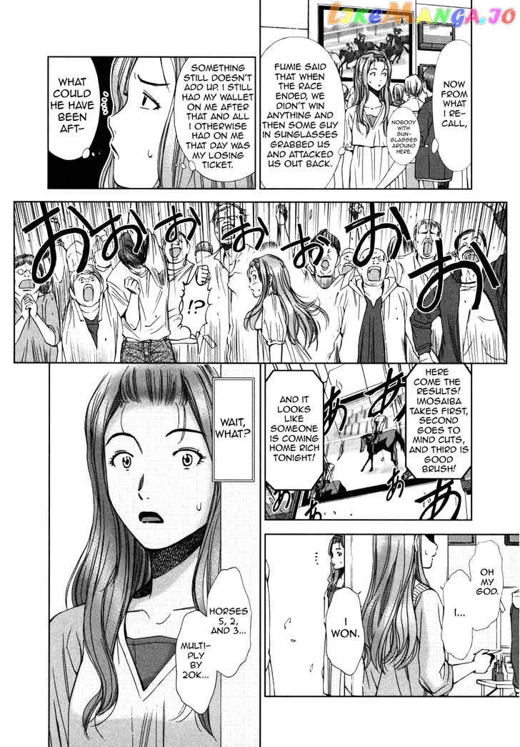 Kimi To Boku No Ashiato – Time Travel Kasuga Kenkyuusho chapter 3 - page 12