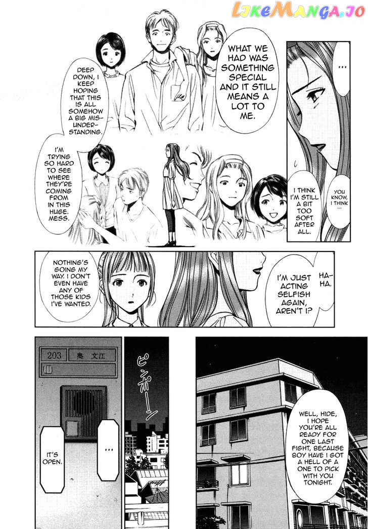 Kimi To Boku No Ashiato – Time Travel Kasuga Kenkyuusho chapter 3 - page 22