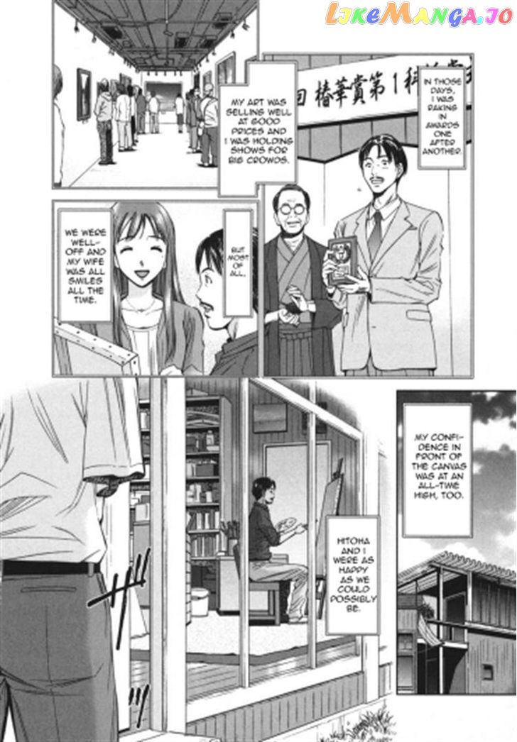 Kimi To Boku No Ashiato – Time Travel Kasuga Kenkyuusho chapter 4 - page 6