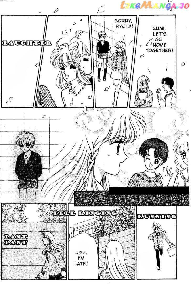 Maki no Gakkyuu Nisshi chapter 4 - page 23