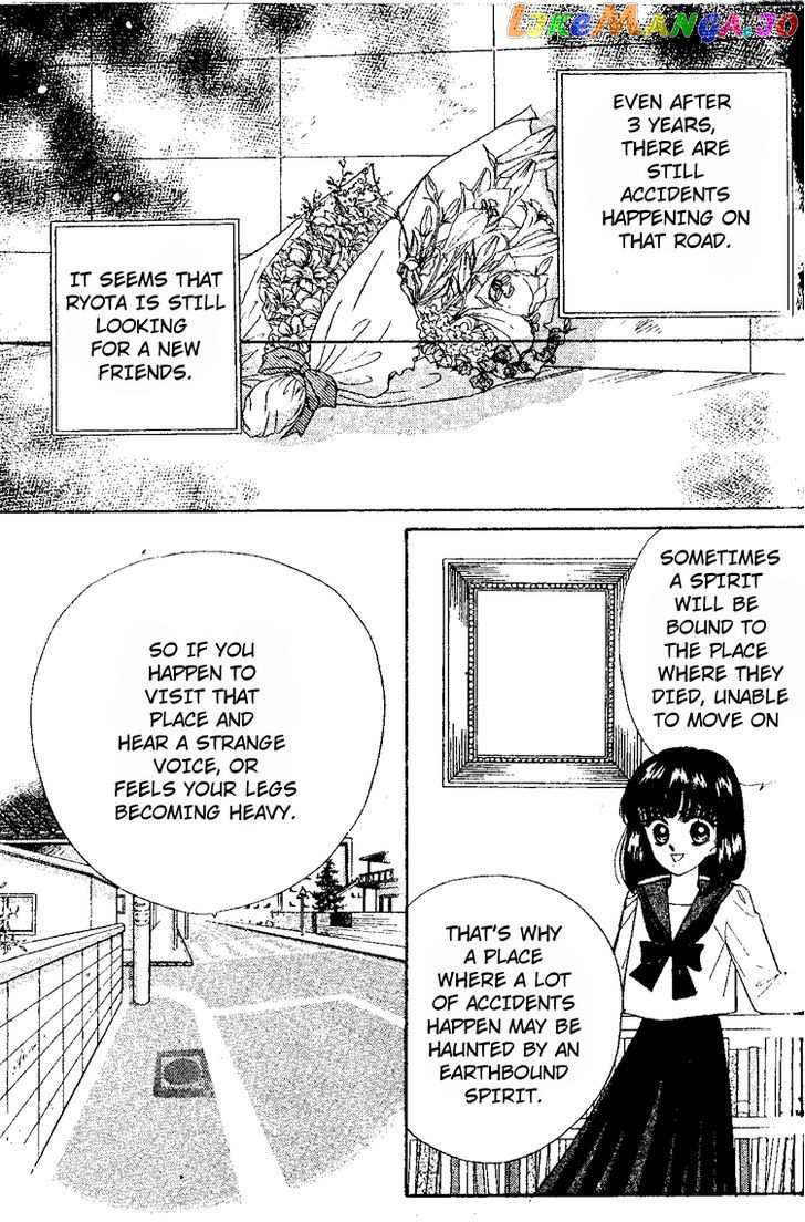 Maki no Gakkyuu Nisshi chapter 4 - page 30