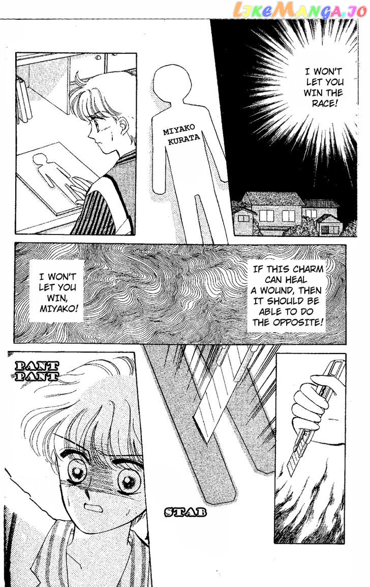 Maki no Gakkyuu Nisshi chapter 4 - page 7