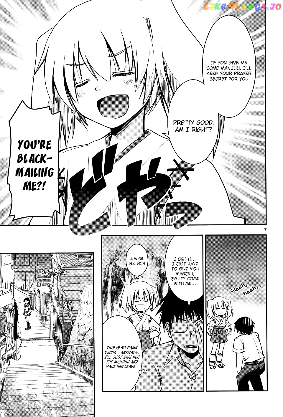 Onsen Yousei Hakone-chan chapter 1 - page 11