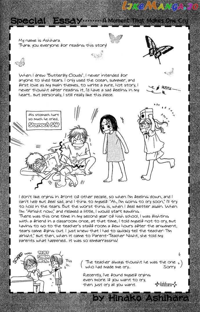 Bitter – Nakechau Koi Monogatari chapter 1 - page 68