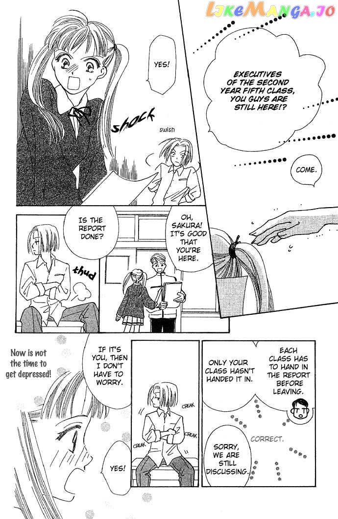 Bitter – Nakechau Koi Monogatari chapter 4 - page 15