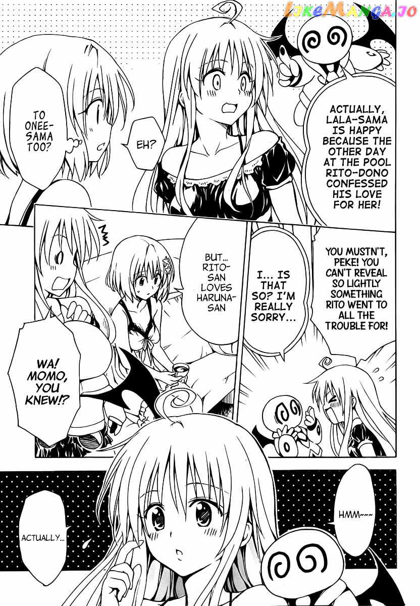 To Love-Ru Darkness chapter 0.1 - page 9