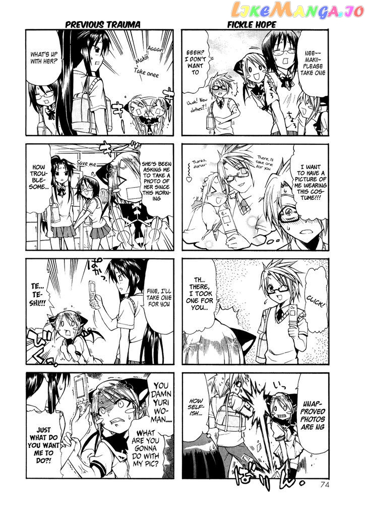 Rulia Nya!! chapter 8 - page 2