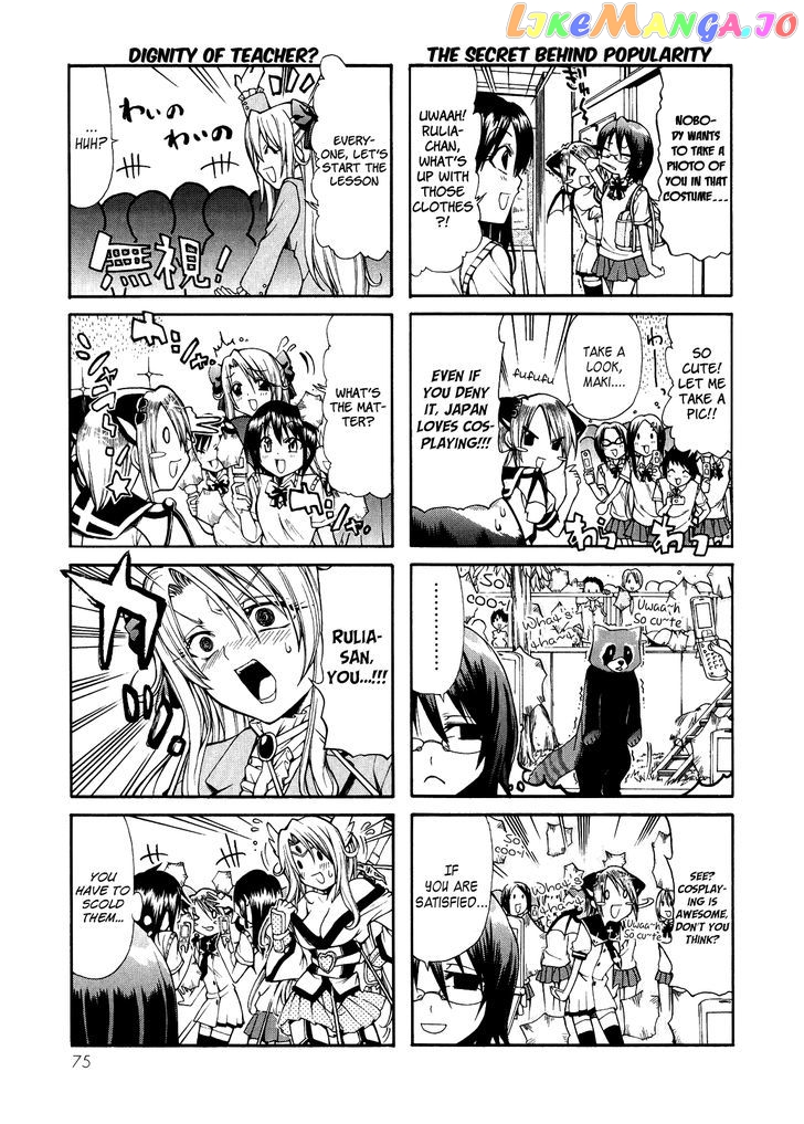 Rulia Nya!! chapter 8 - page 3