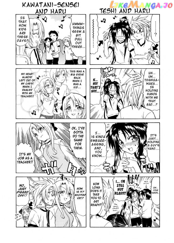 Rulia Nya!! chapter 11 - page 3