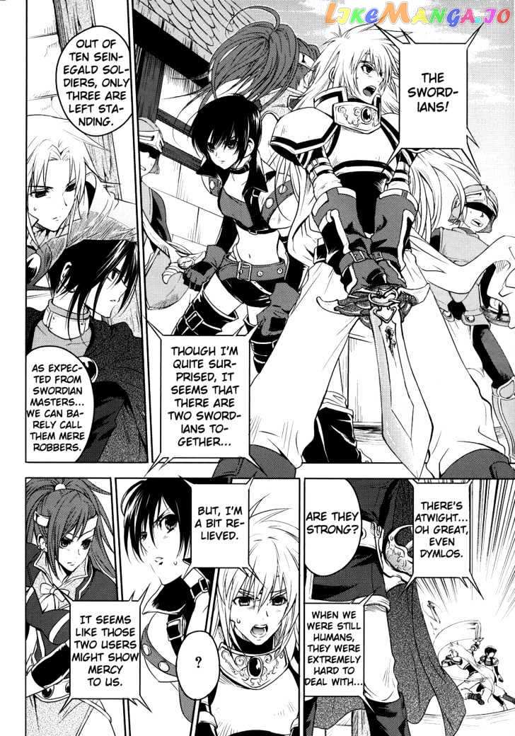 Tales of Destiny: Director's Cut chapter 1 - page 15