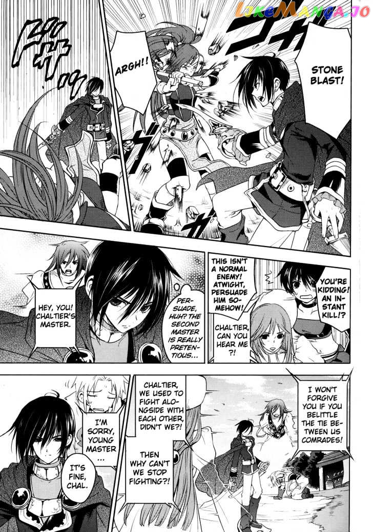 Tales of Destiny: Director's Cut chapter 1 - page 20