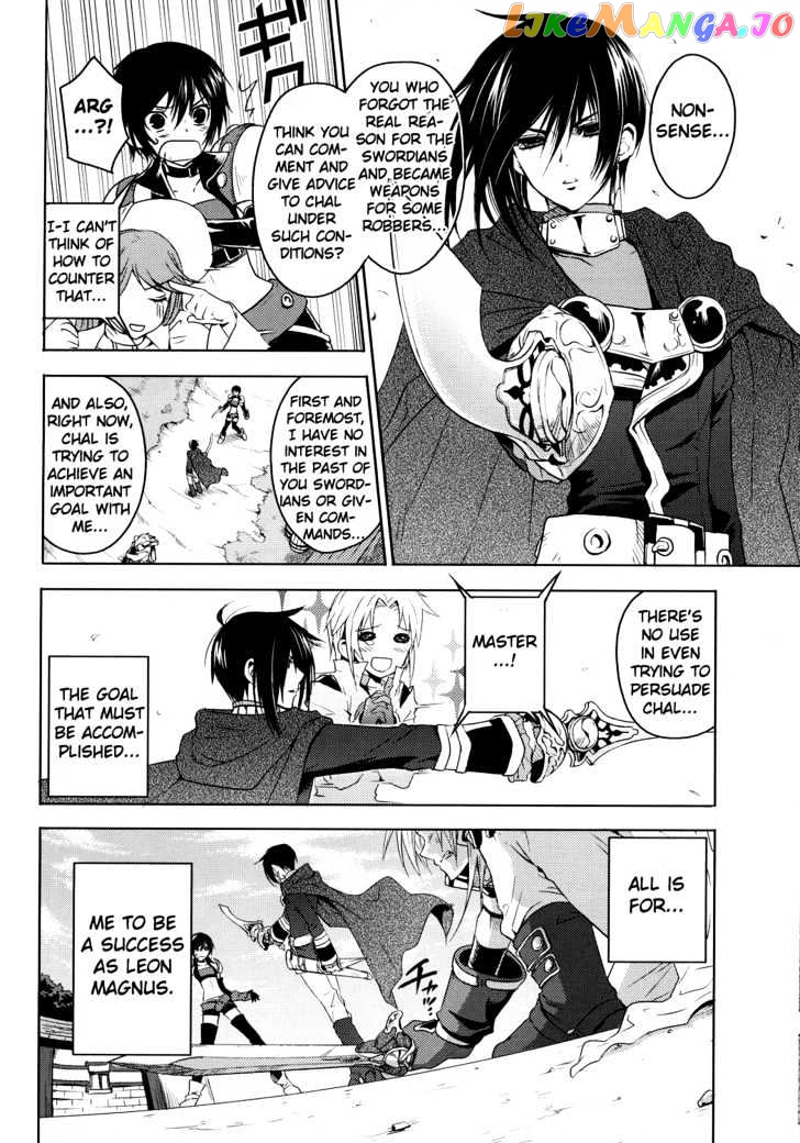 Tales of Destiny: Director's Cut chapter 1 - page 21