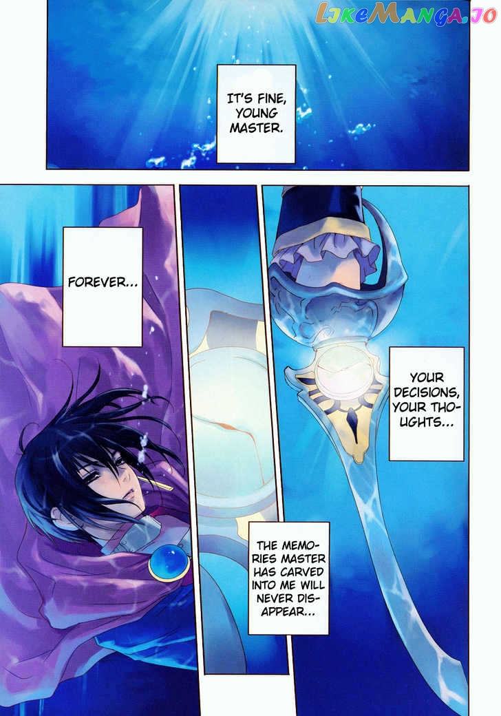 Tales of Destiny: Director's Cut chapter 1 - page 3