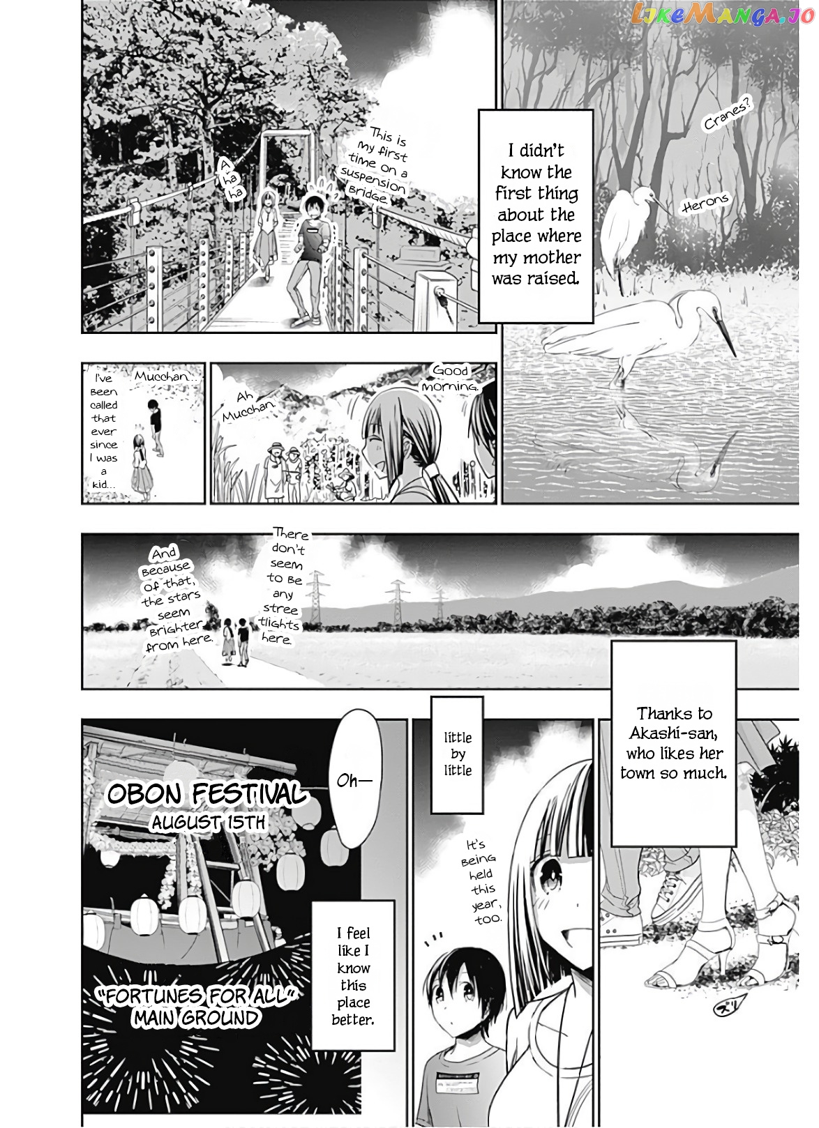 Minamoto-Kun Monogatari chapter 330 - page 6