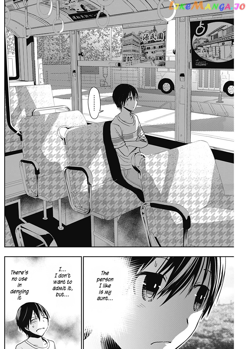 Minamoto-Kun Monogatari chapter 344 - page 7