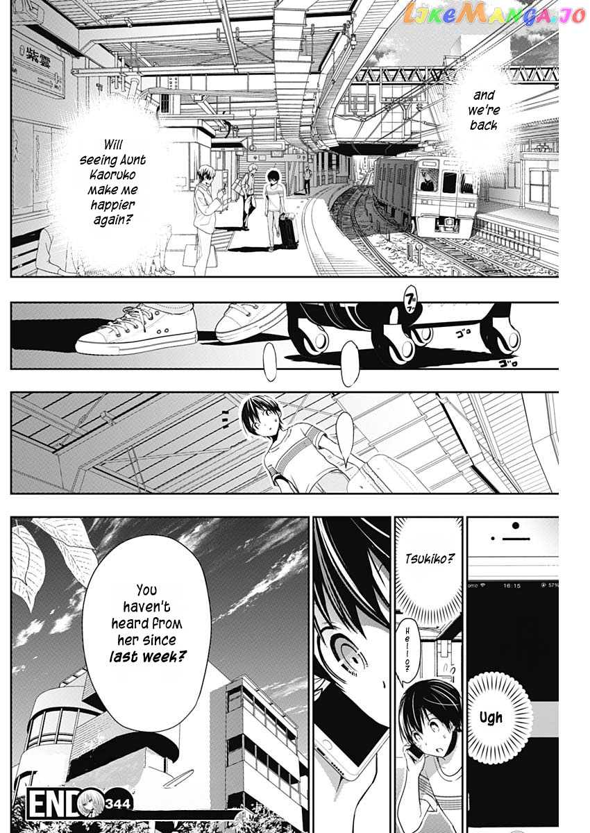 Minamoto-Kun Monogatari chapter 344 - page 9