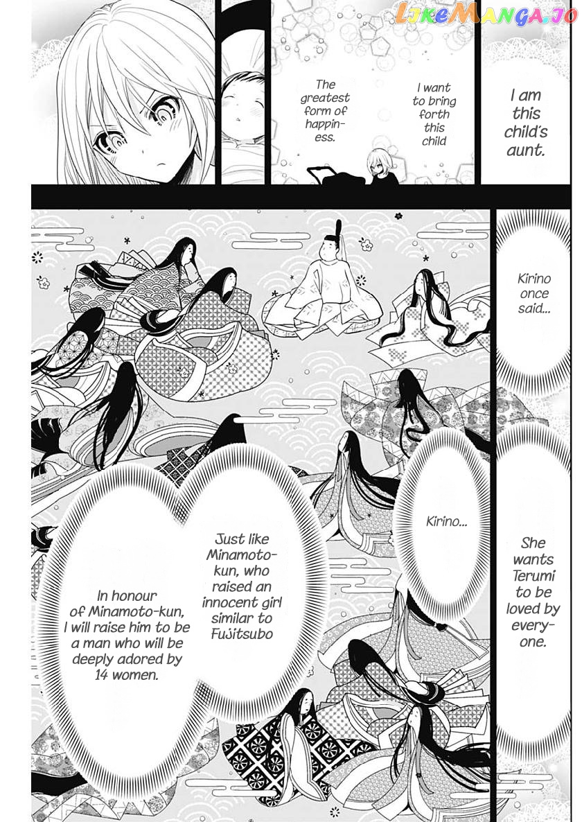 Minamoto-Kun Monogatari chapter 357 - page 5