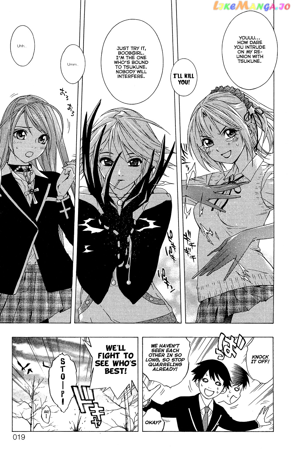 Rosario To Vampire Season Ii chapter 1 - page 21