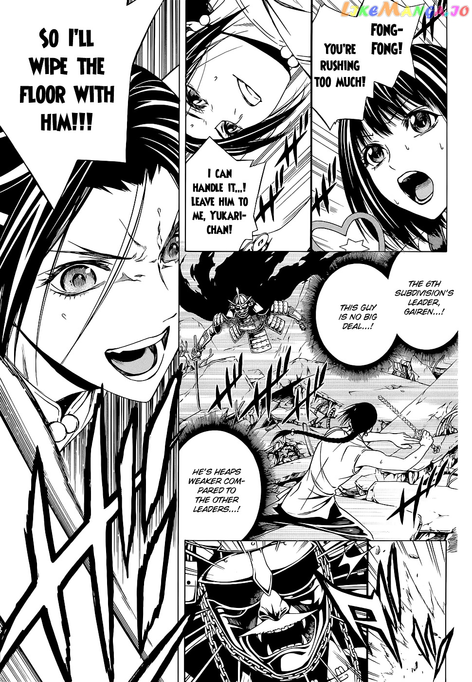 Rosario To Vampire Season Ii chapter 63 - page 18