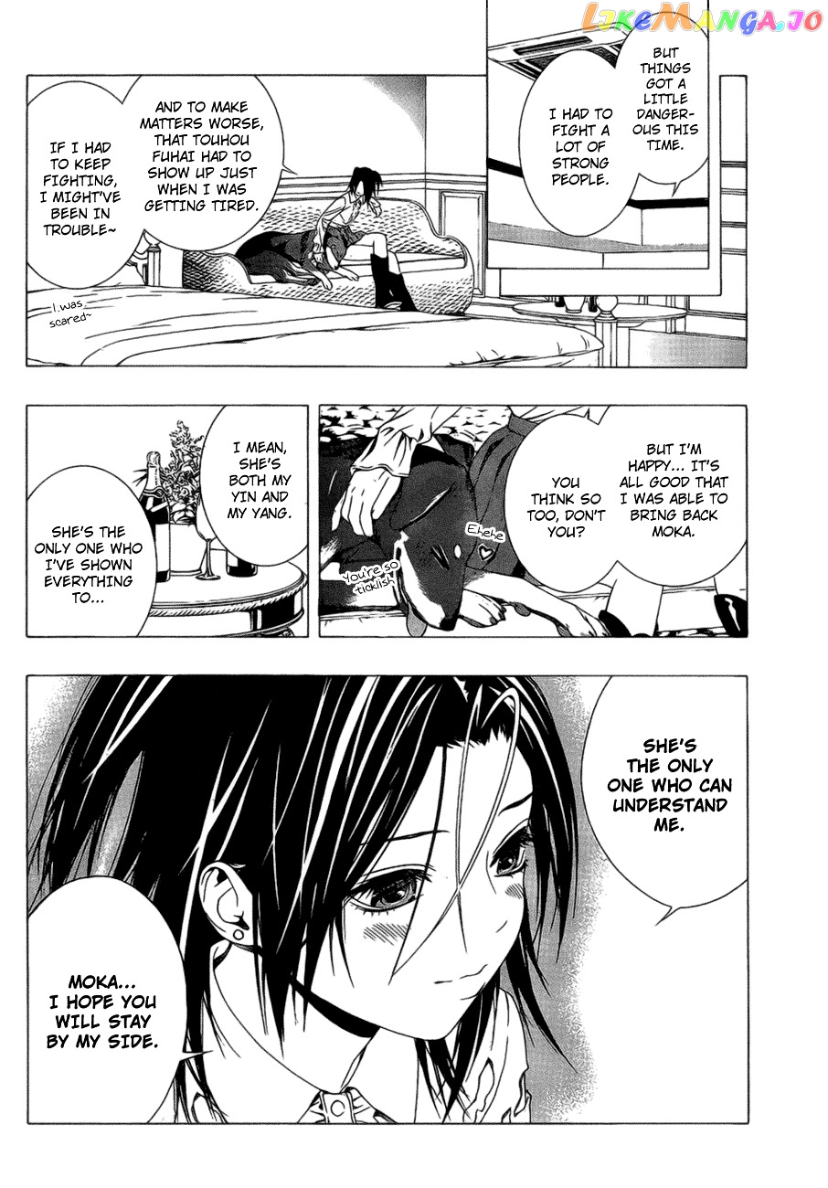 Rosario To Vampire Season Ii chapter 38 - page 25