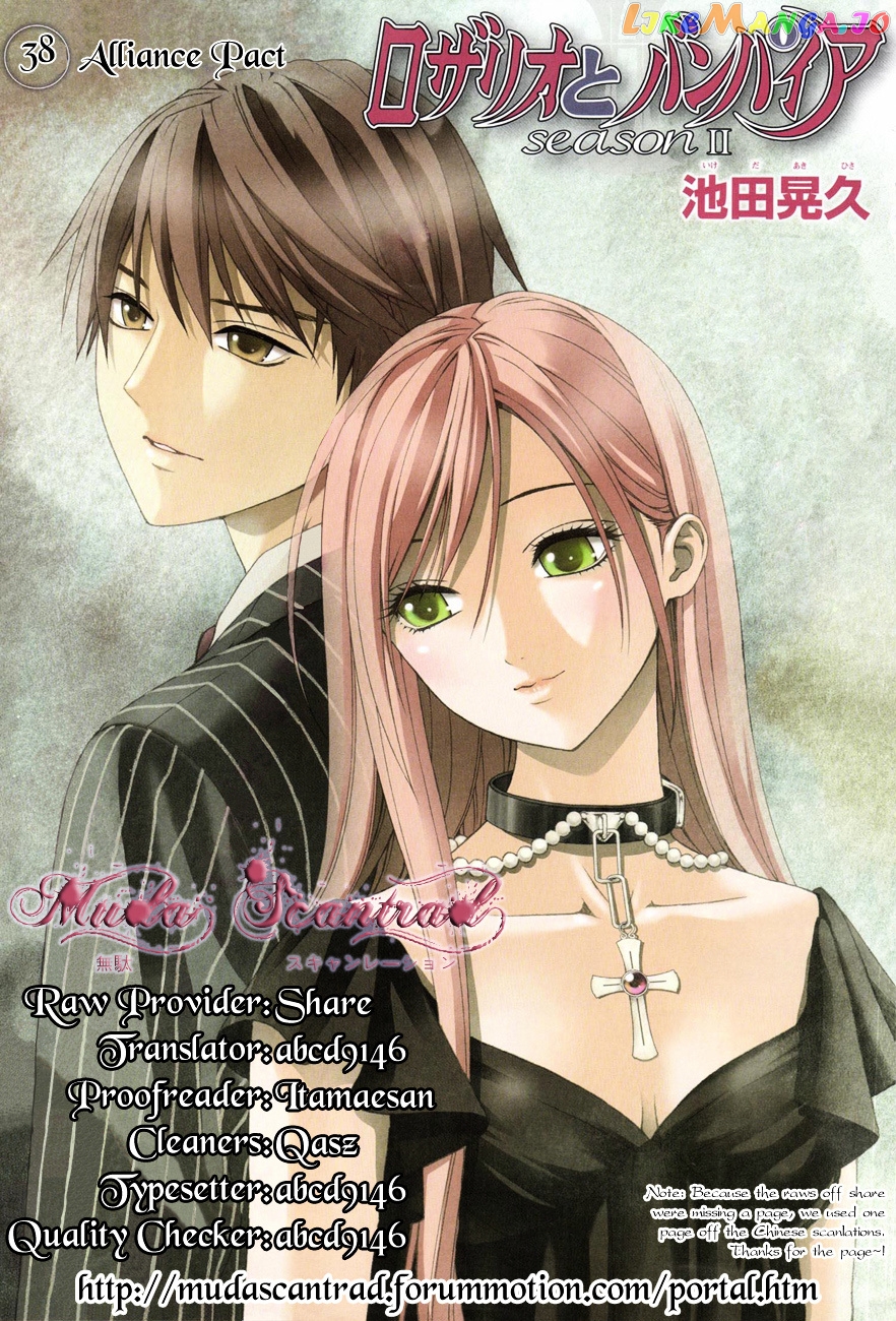 Rosario To Vampire Season Ii chapter 38 - page 34