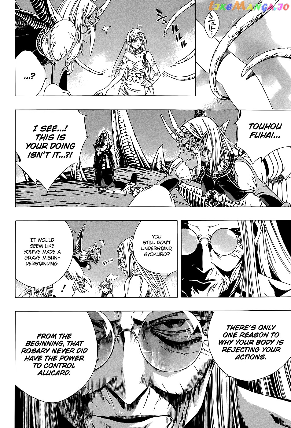 Rosario To Vampire Season Ii chapter 64 - page 13