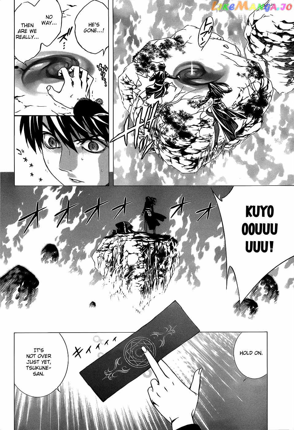 Rosario To Vampire Season Ii chapter 53 - page 17